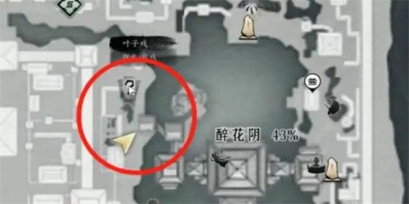 燕云十六声官方云游