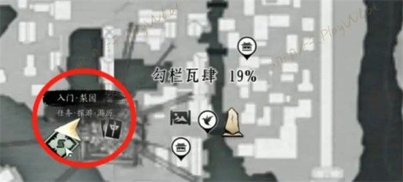 燕云十六声官方云游