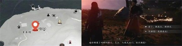 燕云十六声官方云游