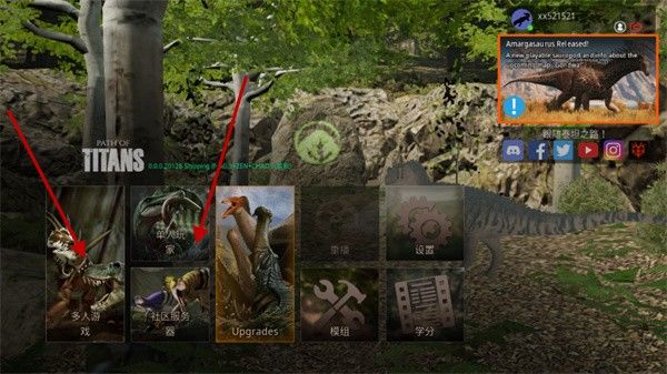 泰坦之路2025正版 泰坦之路2025正版