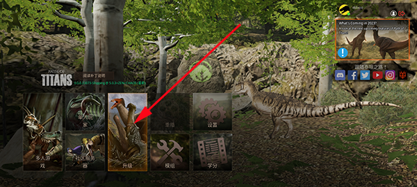 泰坦之路2025正版 泰坦之路2025正版