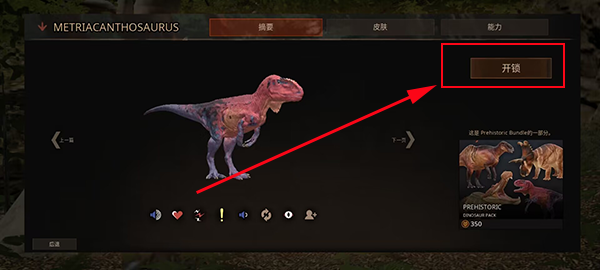 泰坦之路2025正版 泰坦之路2025正版