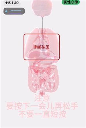 生命life安卓汉化版 生命life安卓汉化版