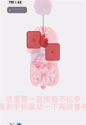 生命life安卓汉化版 生命life安卓汉化版