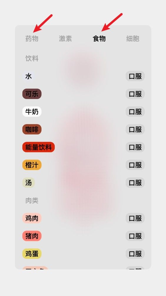 生命life安卓汉化版 生命life安卓汉化版