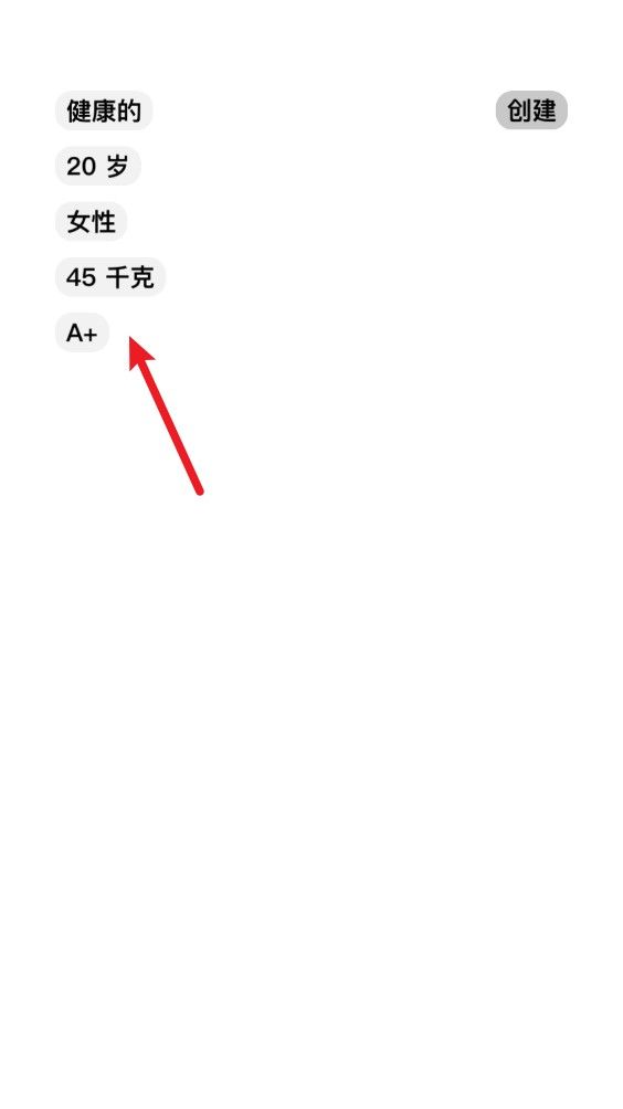 生命life安卓汉化版 生命life安卓汉化版