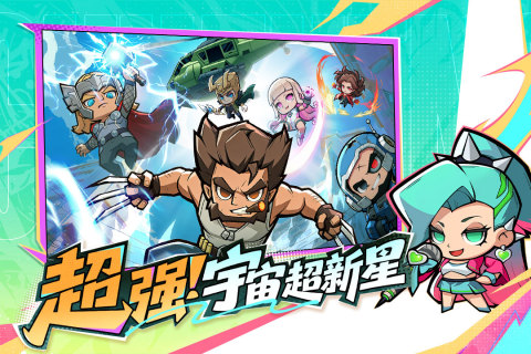 出征吧勇士九游版截图1