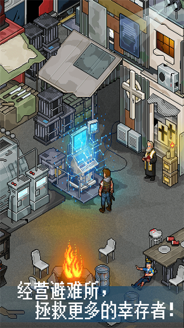 像素危城国际版截图2