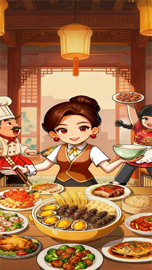 回村开饭店截图2