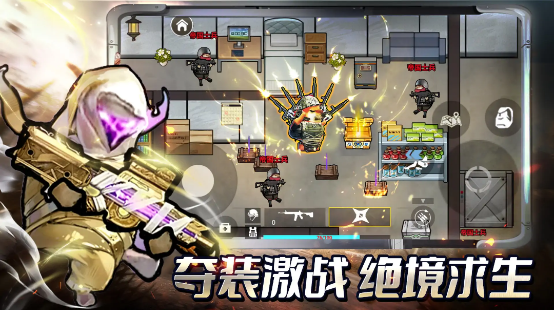 修勾三角洲圣诞版本截图0