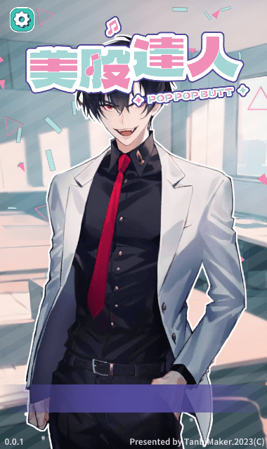 美股达人2025最新版截图1