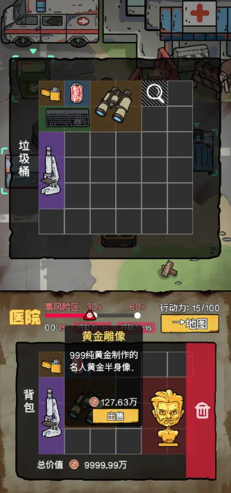 末日大本营模拟taptap版截图2