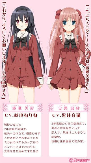 花吻在上galgame汉化版截图3