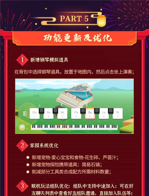 迷你世界全皮肤版本2021截图1