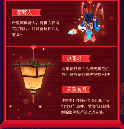 迷你世界全皮肤版本2021截图3