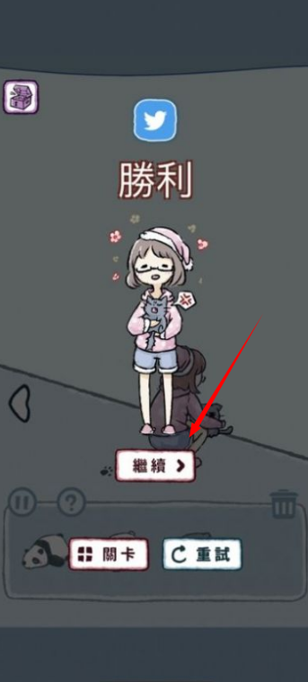 抓住猫猫完整版