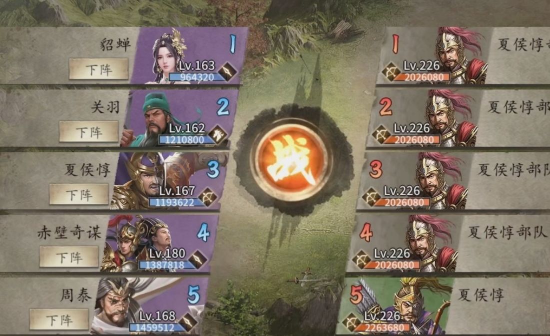 攻城掠地赵云副本怎么打 攻城掠地赵云副本怎么打