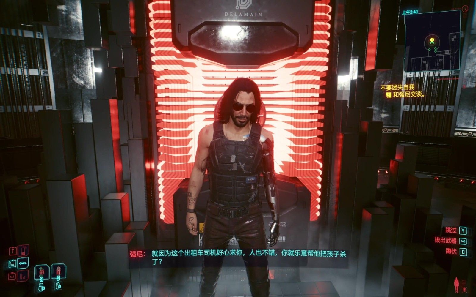 赛博朋克2077可以攻略哪些角色