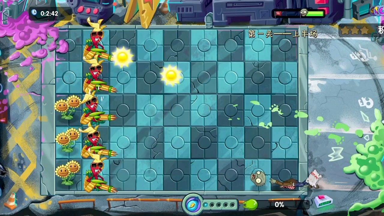 植物大战僵尸2推荐解锁什么世界