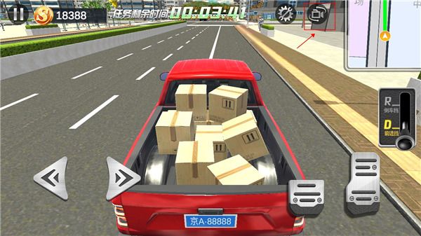 遨游中国模拟器手机版