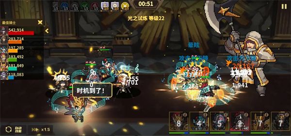 无名骑士团2026版 无名骑士团2026版