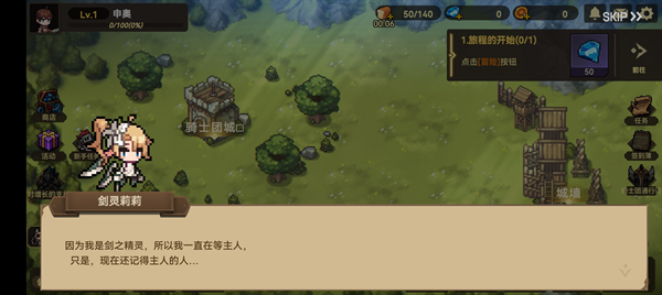 无名骑士团2026版 无名骑士团2026版