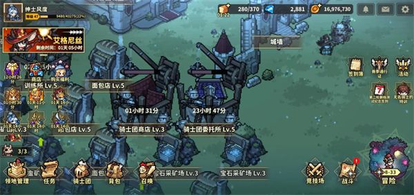 无名骑士团2026版 无名骑士团2026版