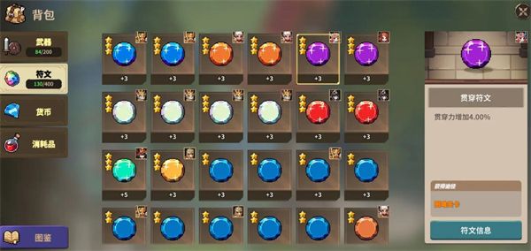 无名骑士团2026版 无名骑士团2026版