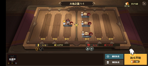 无名骑士团2026版 无名骑士团2026版