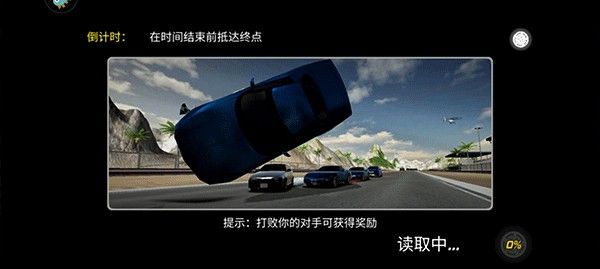 巅峰漂移安卓版