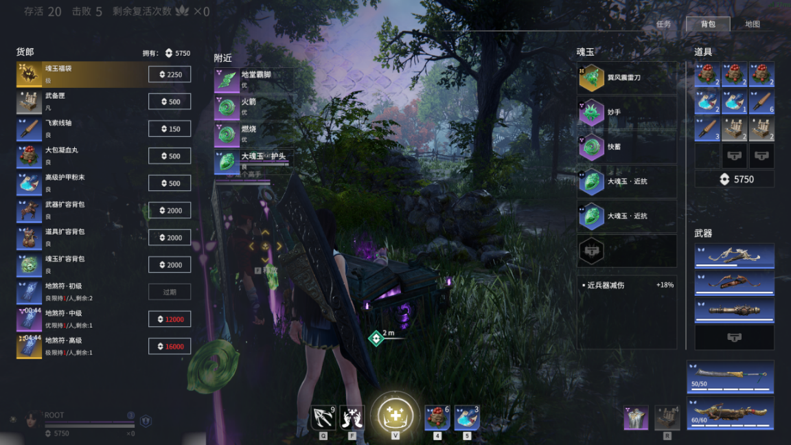 永劫无间有什么冷门技巧 永劫无间有什么冷门技巧