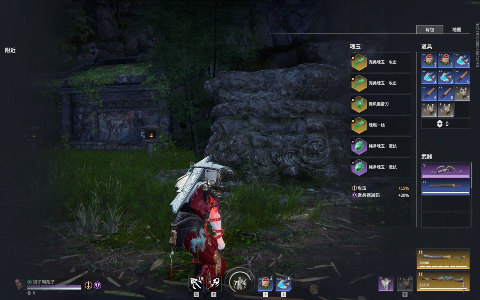 永劫无间有什么冷门技巧 永劫无间有什么冷门技巧