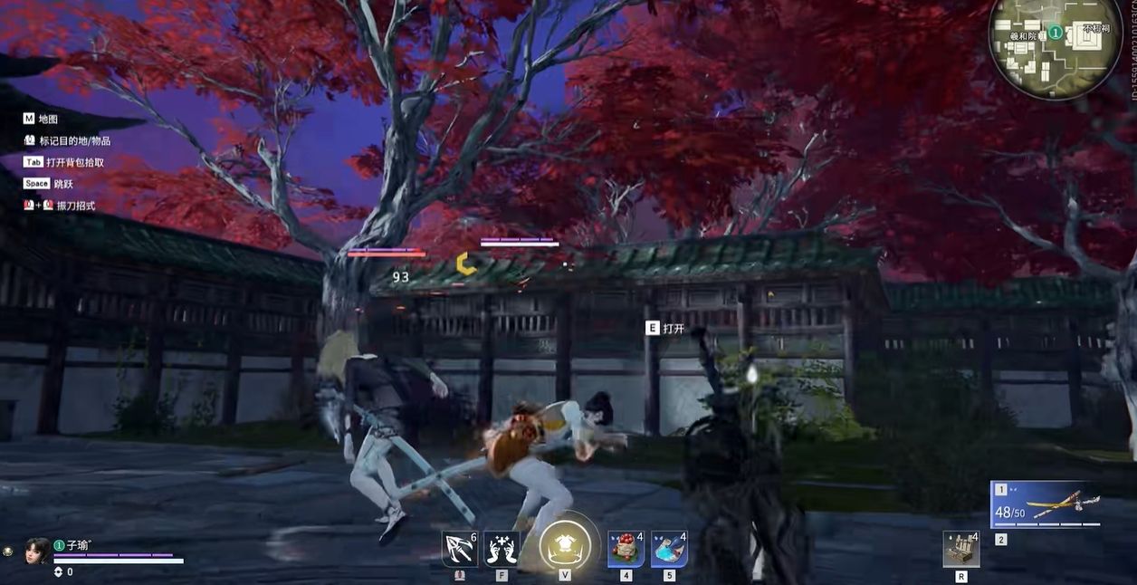 永劫无间的太刀连招怎么用 永劫无间的太刀连招怎么用