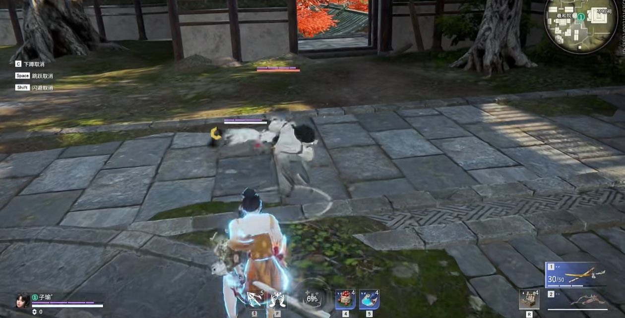 永劫无间的太刀连招怎么用 永劫无间的太刀连招怎么用