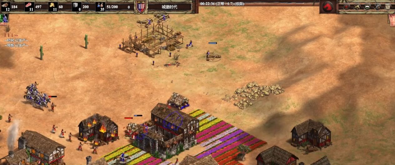 帝国时代2单人匈奴开局怎么打