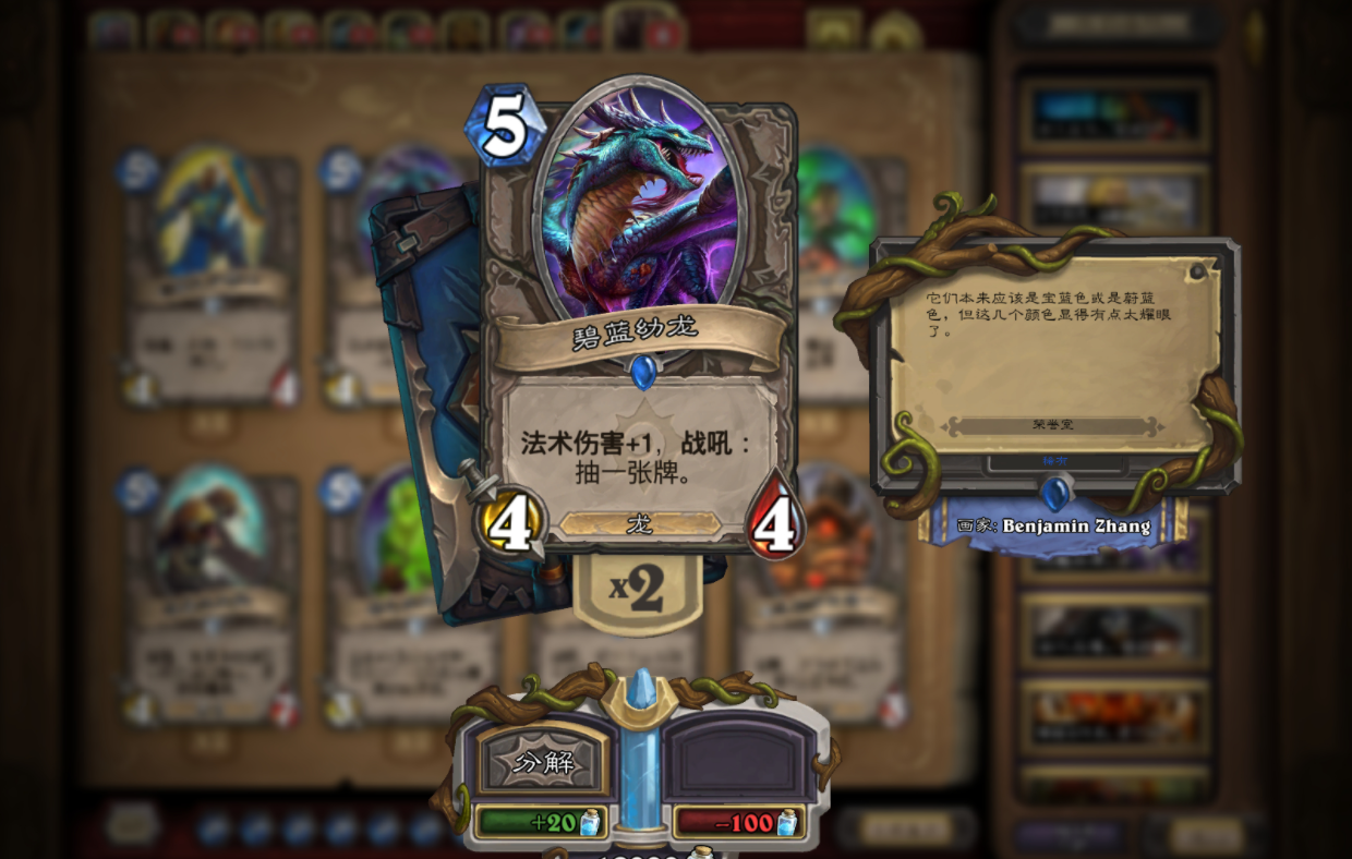 炉石传说狂野模式怎么上分