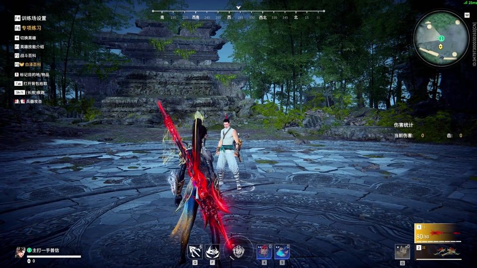 永劫无间魏轻有什么技巧 永劫无间魏轻有什么技巧