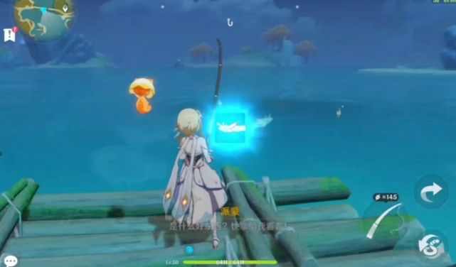 原神精5鱼叉怎么获得