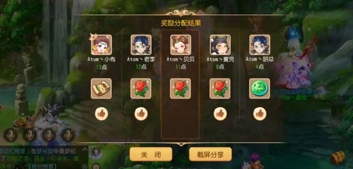 梦幻西游押镖怎么玩