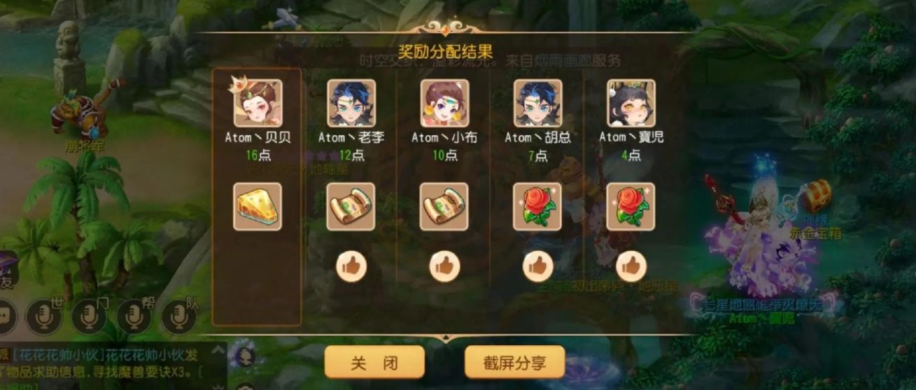 梦幻西游押镖怎么玩