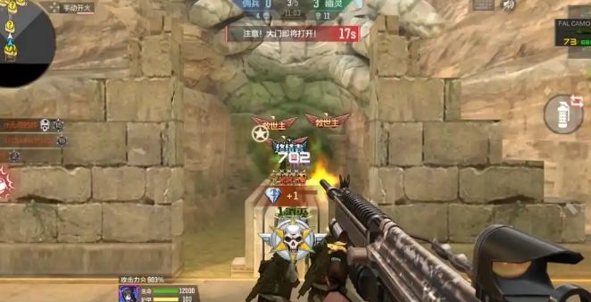 穿越火线手游空中遗迹怎么刷高分