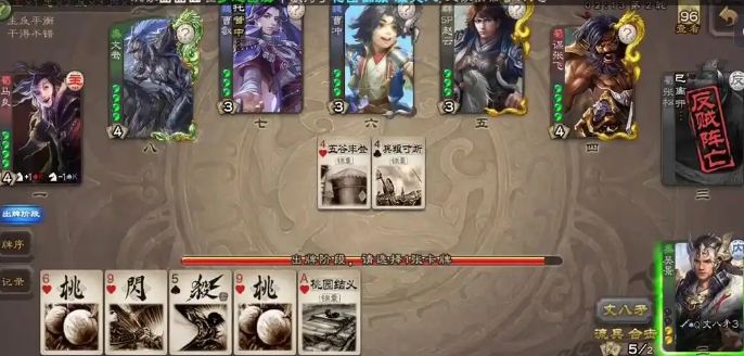 三国杀吴景怎么玩