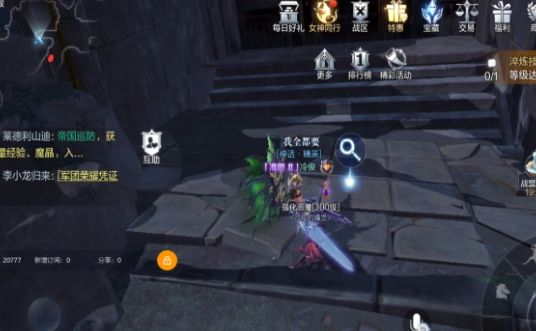 全民奇迹2手游中斗士战区怎么加点 全民奇迹2手游中斗士战区怎么加点