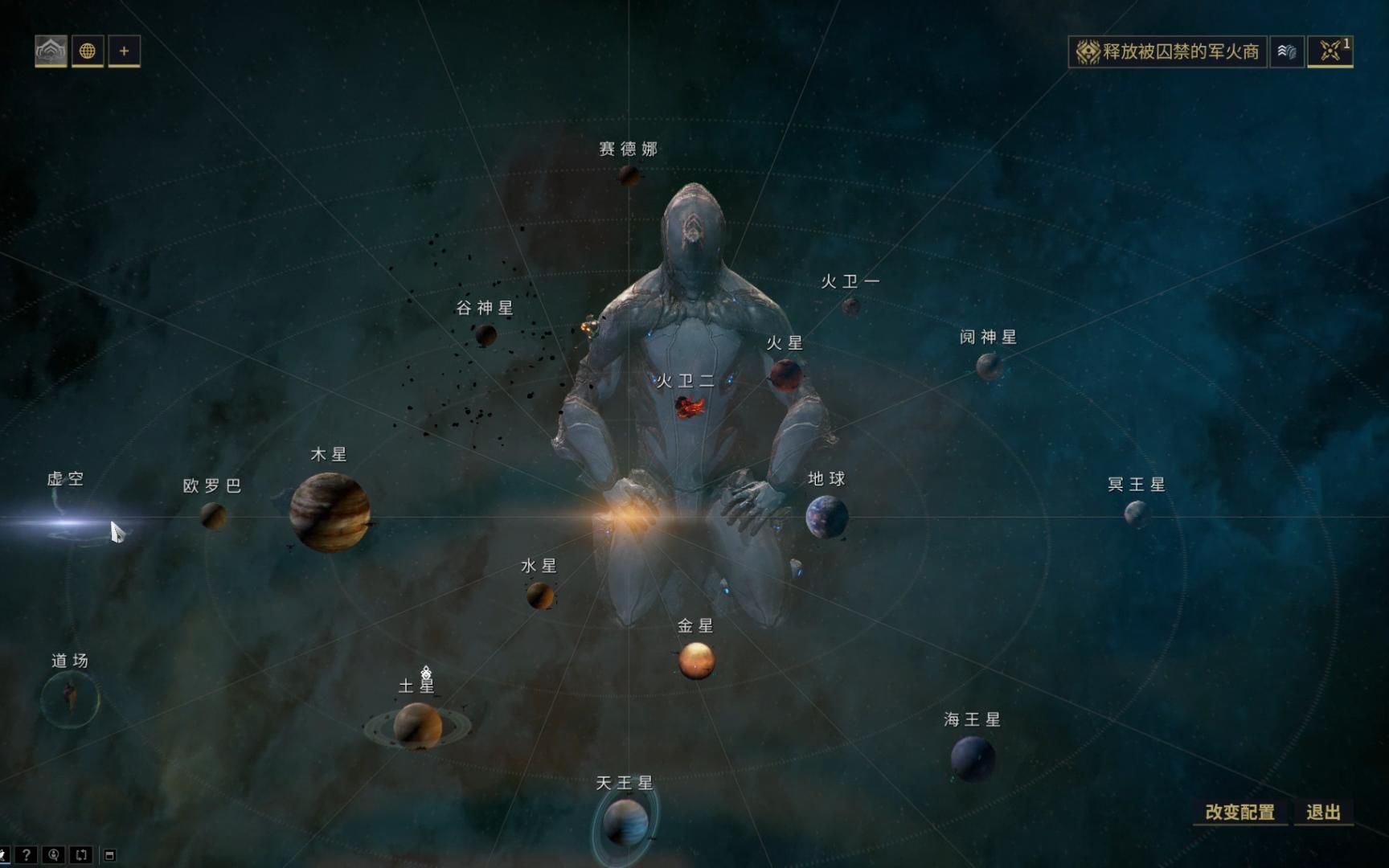 星际战甲开图有什么流程 星际战甲开图有什么流程