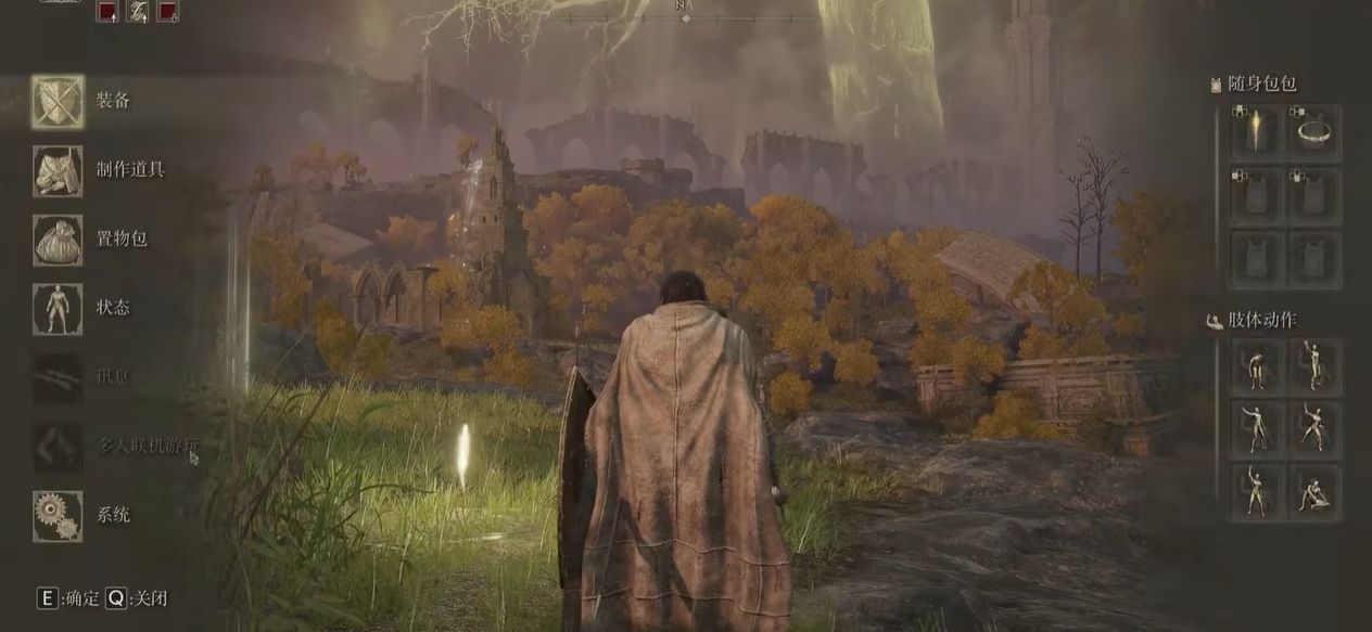 艾尔登法环怎么双手拿刀