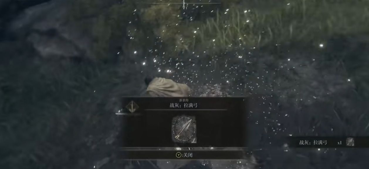 艾尔登法环怎么双手拿刀