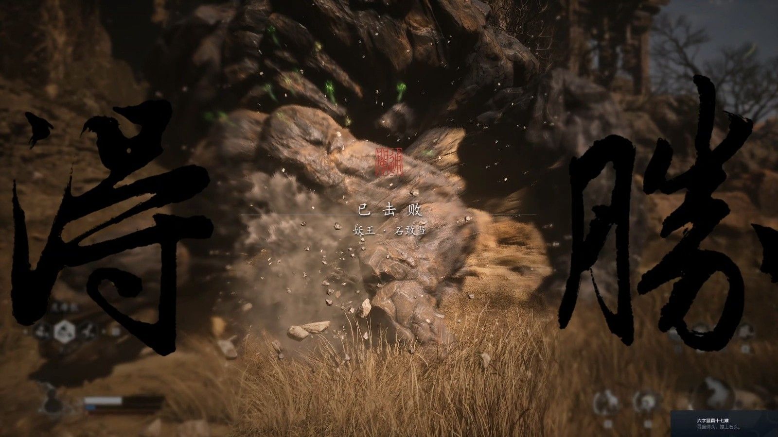 黑神话悟空碧尘有什么用 黑神话悟空碧尘有什么用