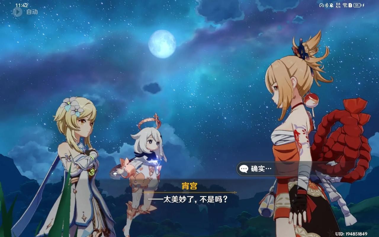 原神宵宫怎么培养