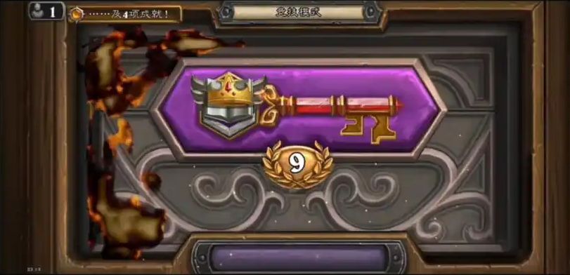 炉石传说死骑竞技场怎么抓牌