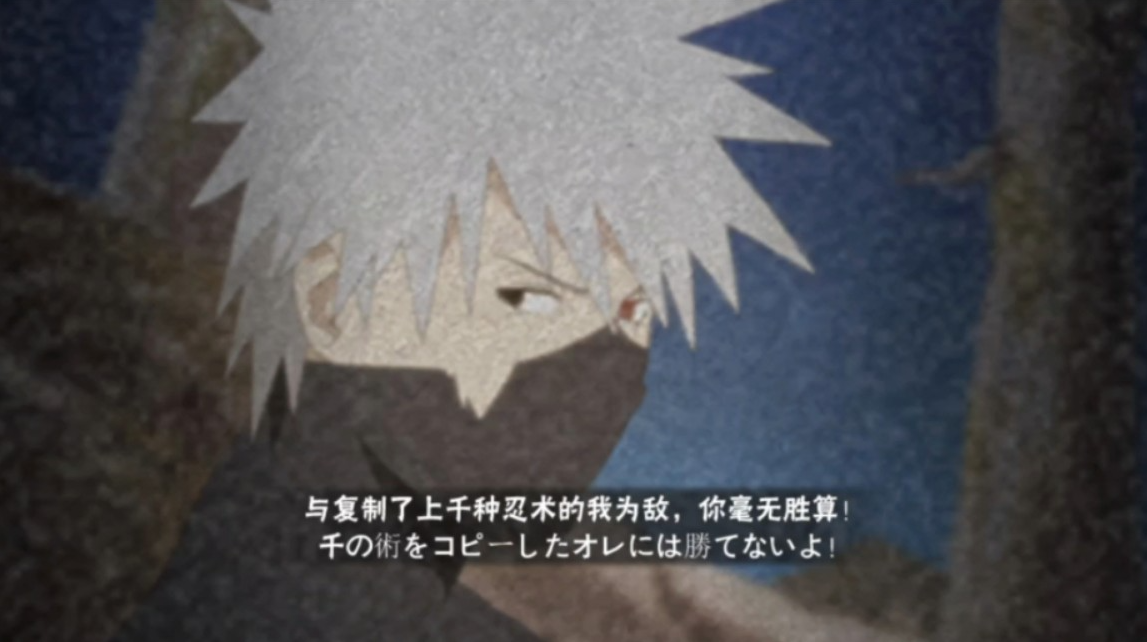 火影忍者手游神卡怎么打段位赛